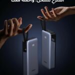 Ugreen-45W-20000mAh-powerbank-s-ugradenim-kabelom-8.jpg