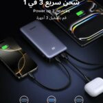 Ugreen-45W-20000mAh-powerbank-s-ugradenim-kabelom-9.jpg