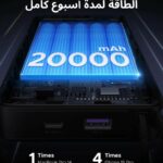 Ugreen-67W-20000mAh-powerbank-s-ugradenim-kabelom-3.jpg