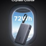 Ugreen-67W-20000mAh-powerbank-s-ugradenim-kabelom-5.jpg