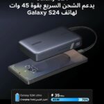 Ugreen-67W-20000mAh-powerbank-s-ugradenim-kabelom-7.jpg